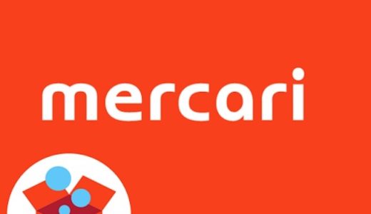 メルカリ仕入れの基本　張り付き仕入れ